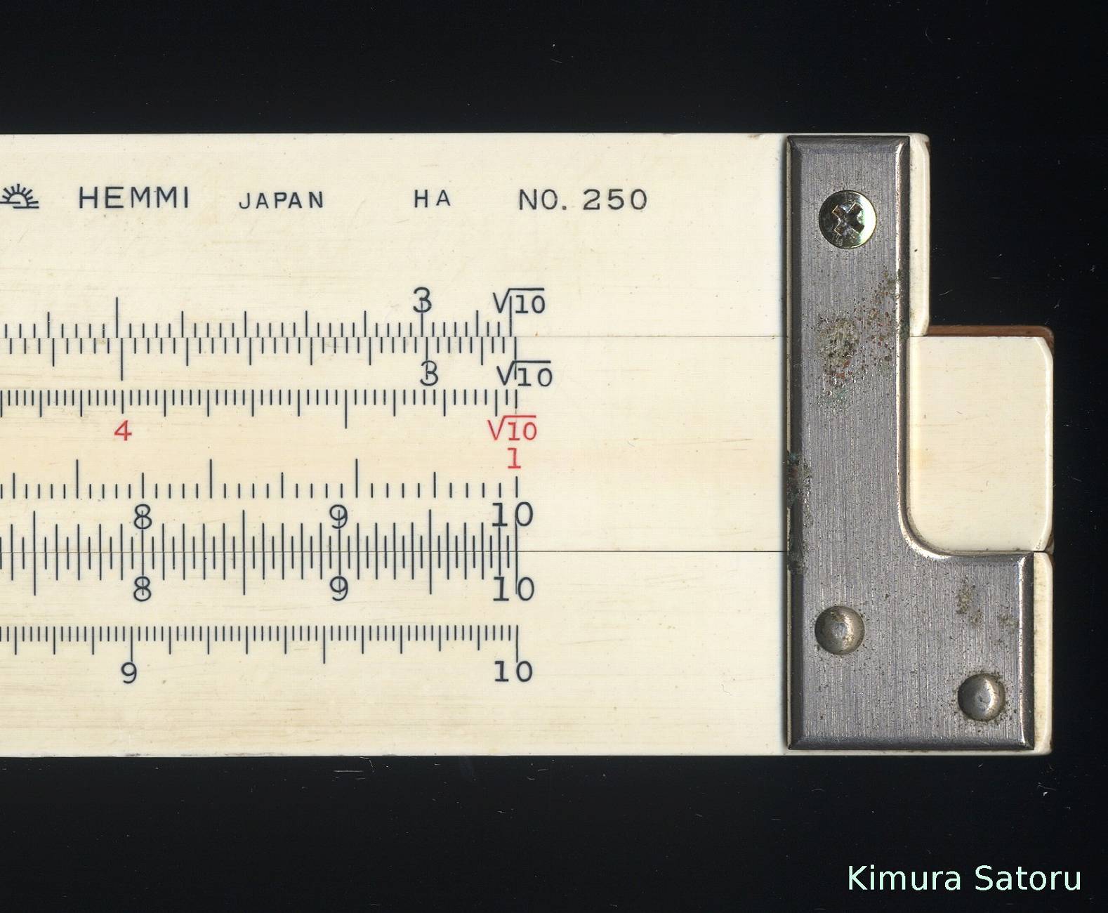 計算尺 HEMMI No.250 事務・技術用