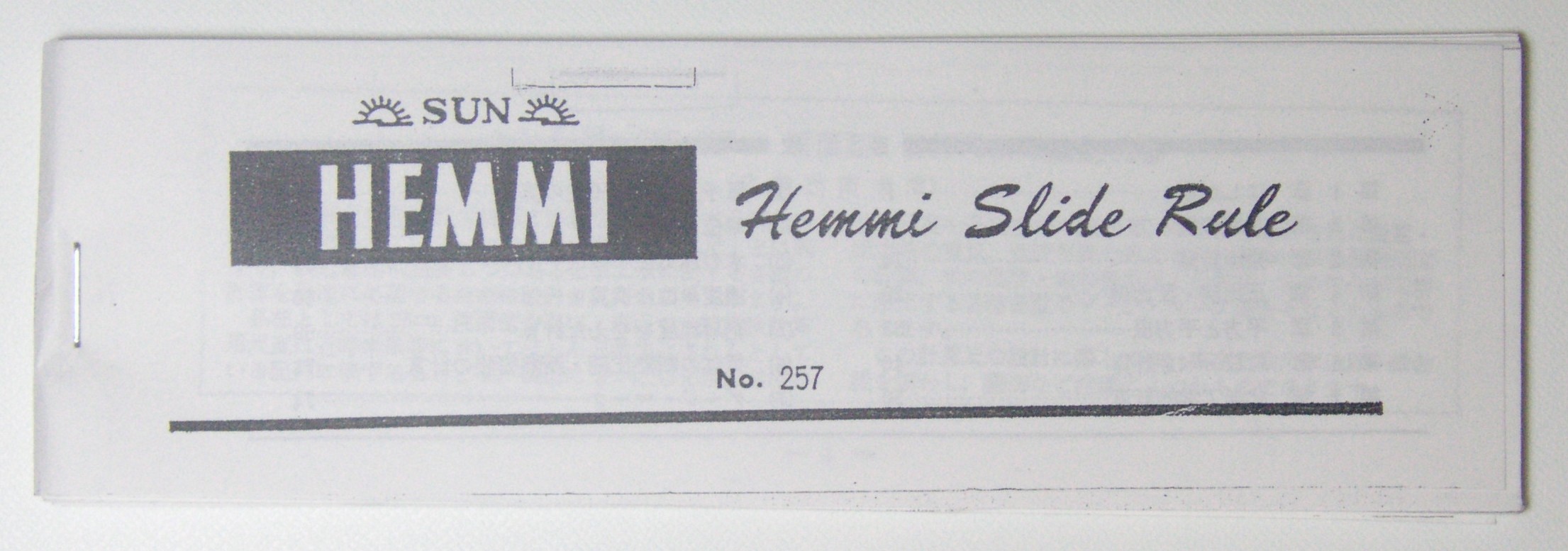計算尺 HEMMI No.257 化学工学用