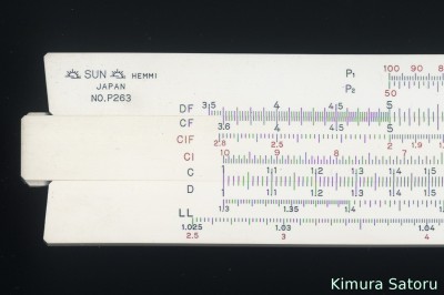 計算尺 HEMMI No.P263 Commerce 商業用