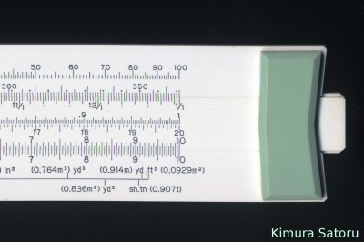 計算尺 HEMMI No.P263 Commerce 商業用